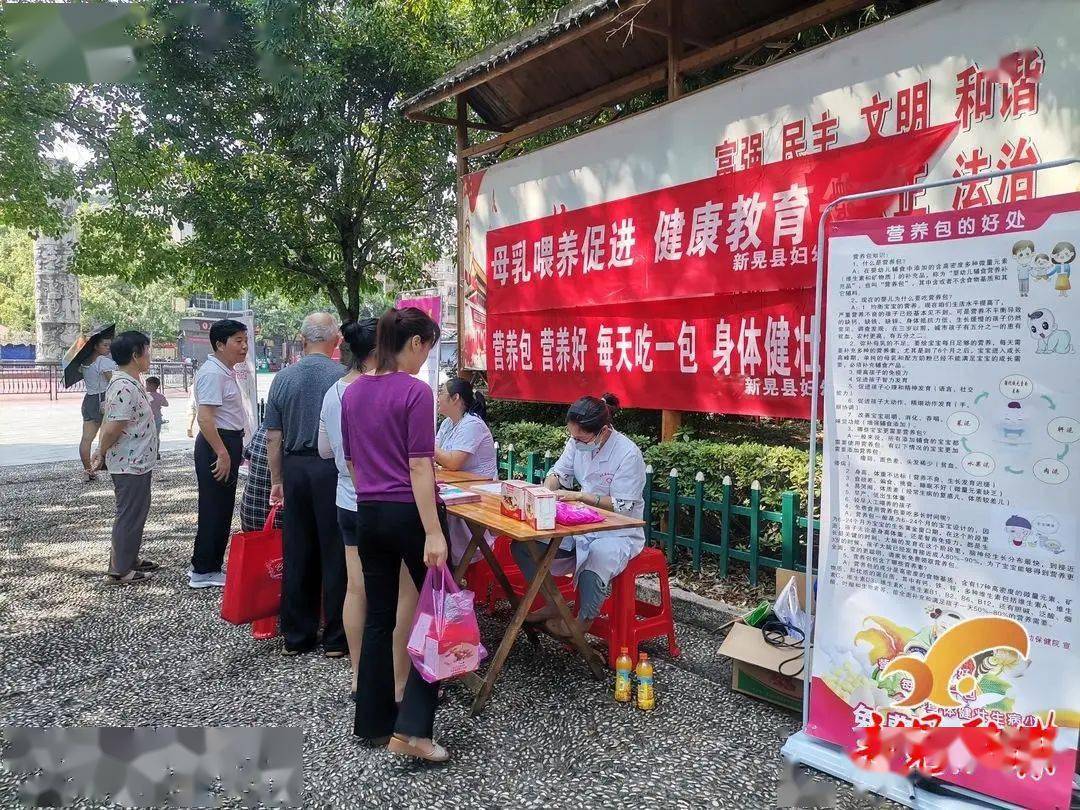 活动现场,县妇幼保健院医务人员通过张贴横幅标语,搭建咨询台,发放