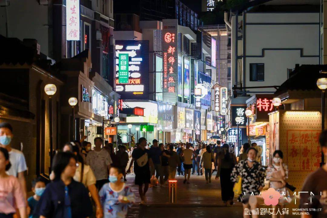 2022杭州仲夏夜拱墅区"武林衣秀·宋韵杭州"暨武林路女人街开街仪式