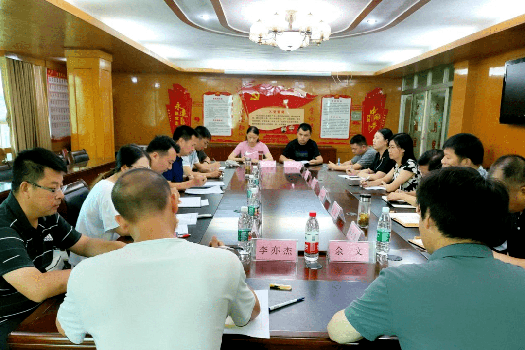 会上,验收组听取了县委常委,副县长汪秀芬同志关于团风县勘界工作情况