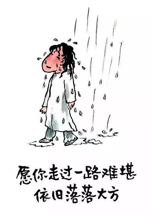 人到中年,生活教会我10个道理_那就学_风雨_一个人