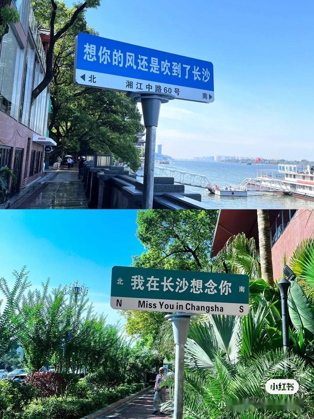 比浪漫,没哪里赢得过长沙!_王府井商场_水印_图片