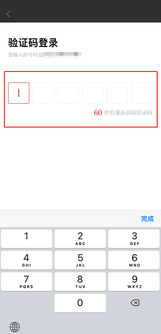 滑动验证码有什么作用