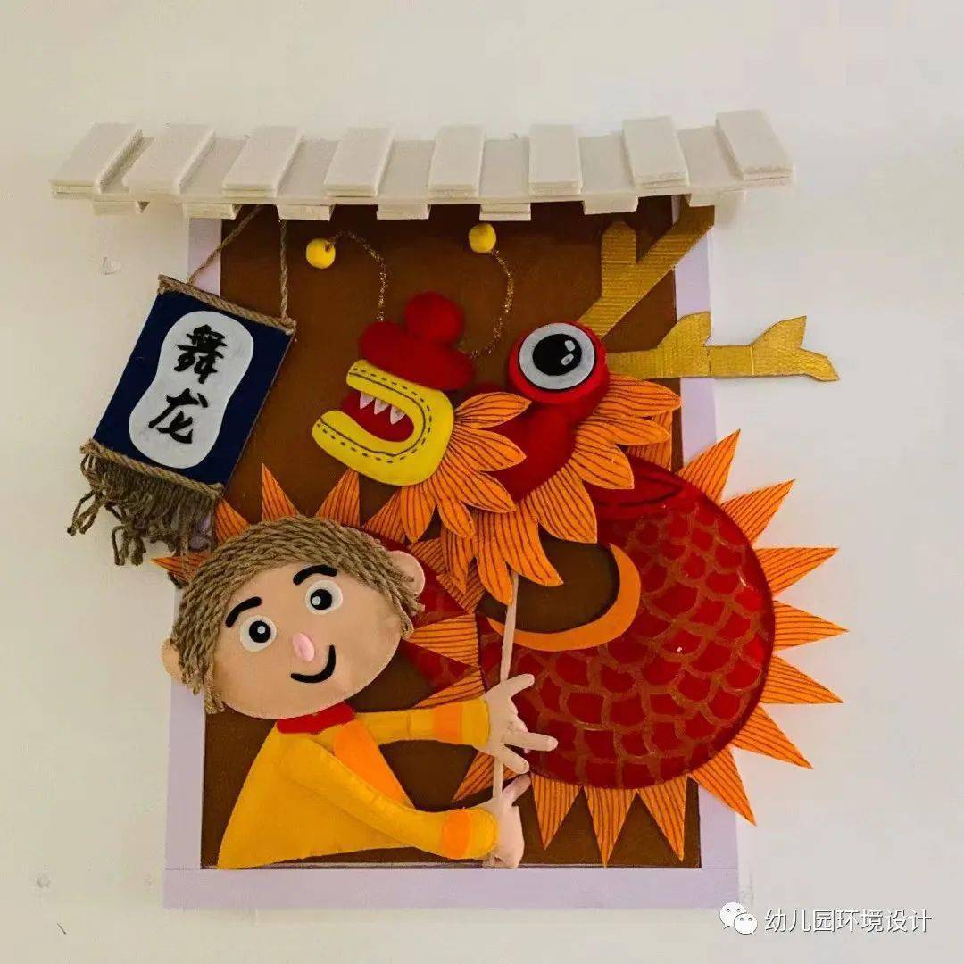 天青色等烟雨而我在等你这份中国风环创待你开启环创分享