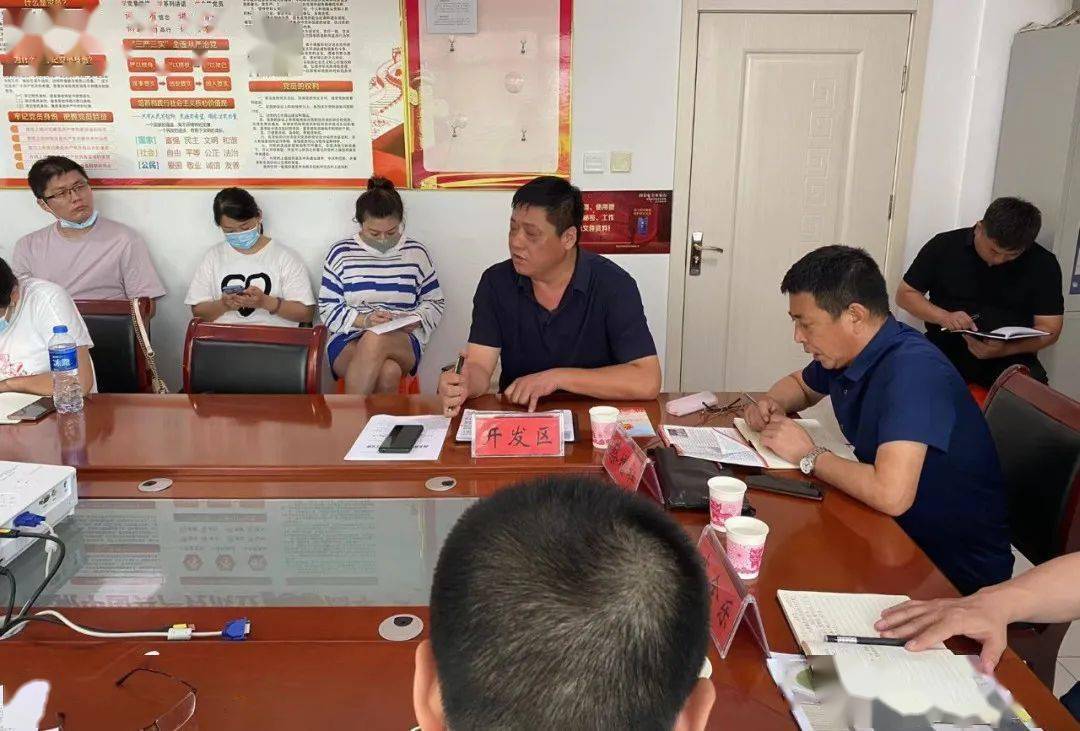 清苑区召开中南高科新经济产业园安全警示教育培训会议