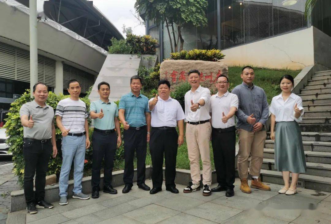 汕尾市生态环境局党组书记局长叶子美一行莅临广州市陆河商会走访调研