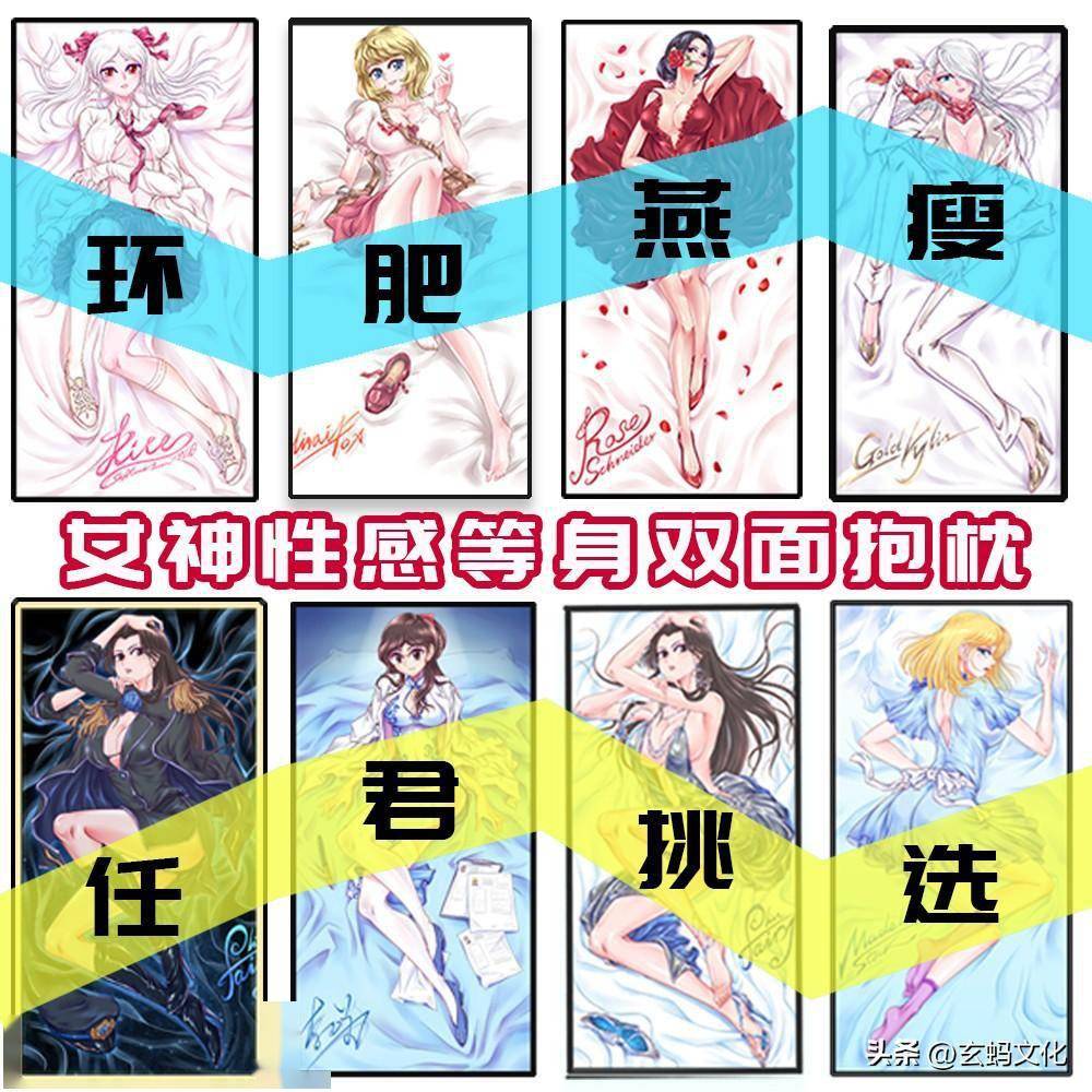 枪火天灵漫画 | 第66话 罪有应得
