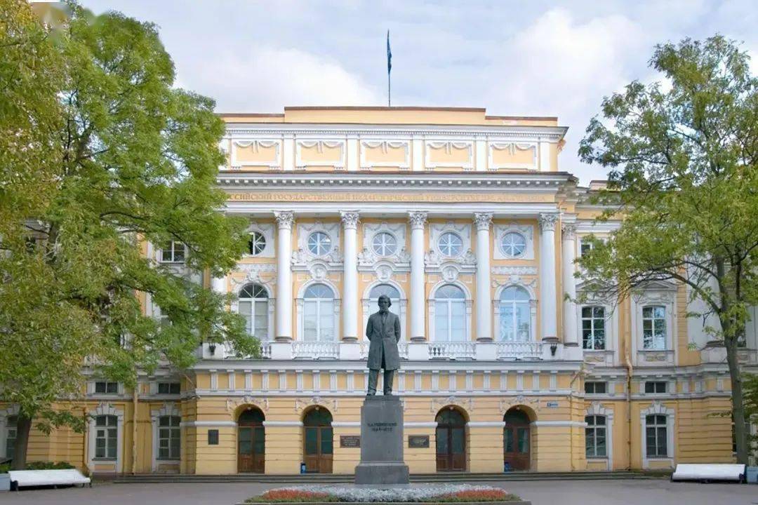 俄罗斯院校推荐俄罗斯国立师范大学