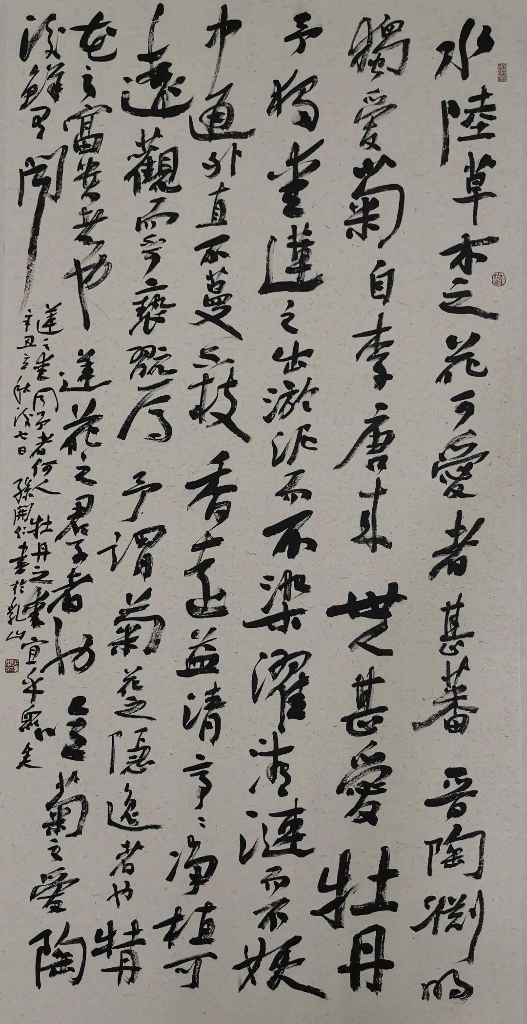 阎峰《太行晨曲》于晶华《拨云寻古道》元玥《想去银滩赶海》张国昕