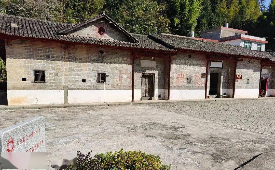 红色名村——上犹平富乡上寨村_红三军团_工作_兵工厂