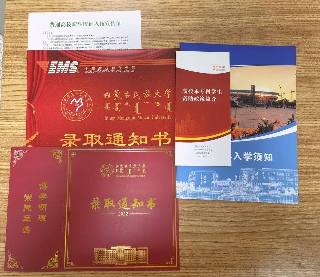 呼伦贝尔学院