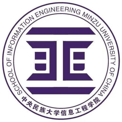 信息工程学院   左滑查看更多 >>学院学生风采迎新qq群中央民族大学生