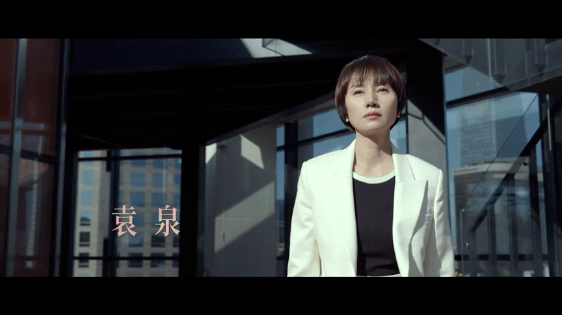 袁泉饰演顾念这是一部律政题材剧,由孙皓执导,郑仁湘,张涵担任编剧