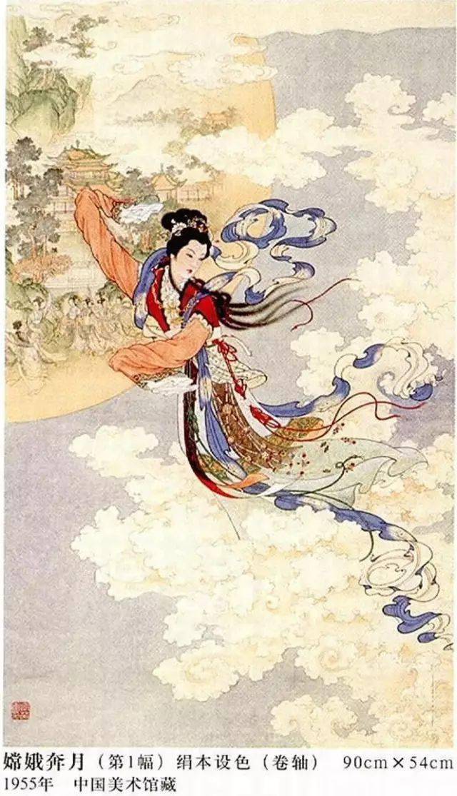 名家欣赏丨任率英《嫦娥奔月》工笔人物作品_搜狐网
