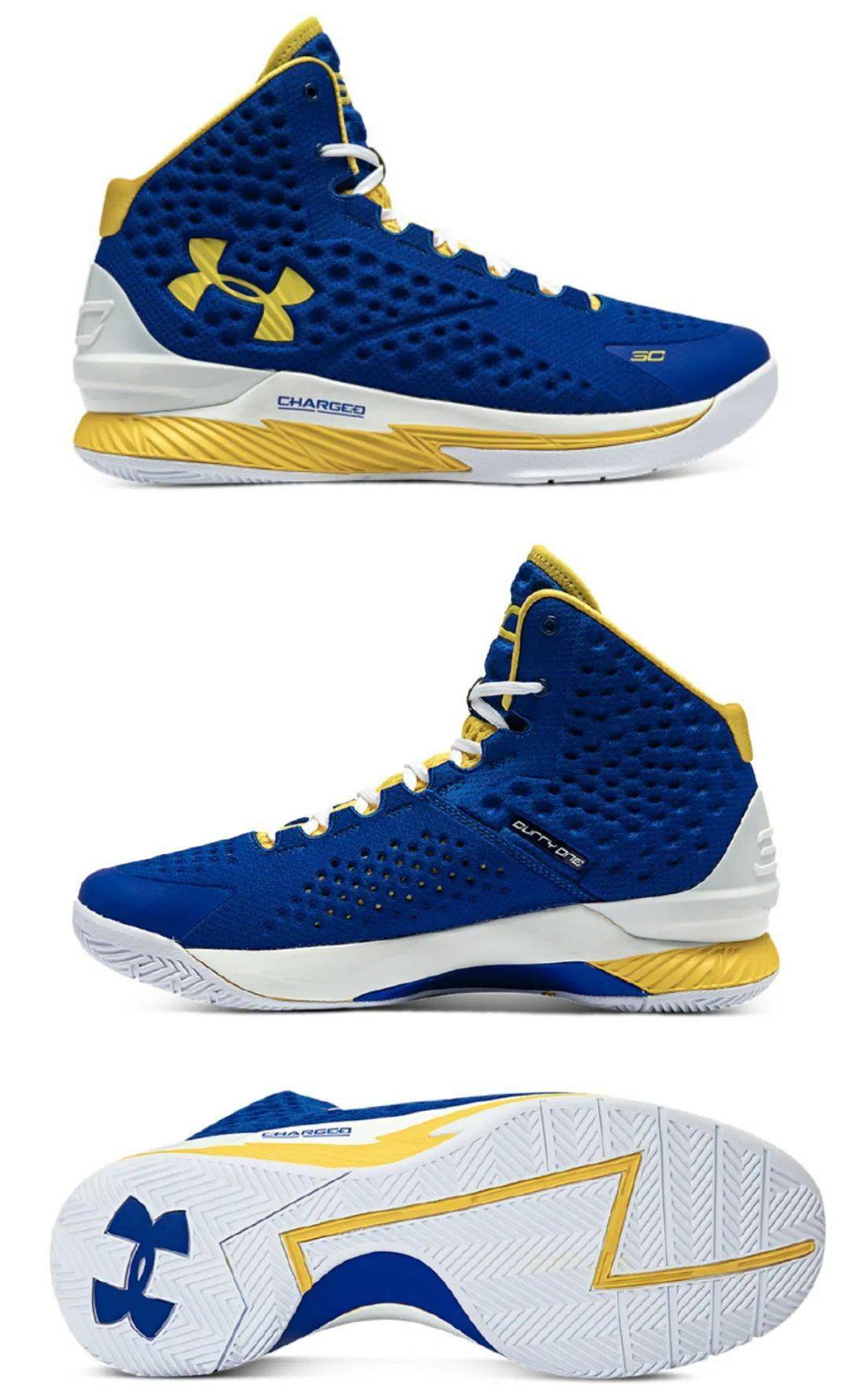 curry flow flotro
