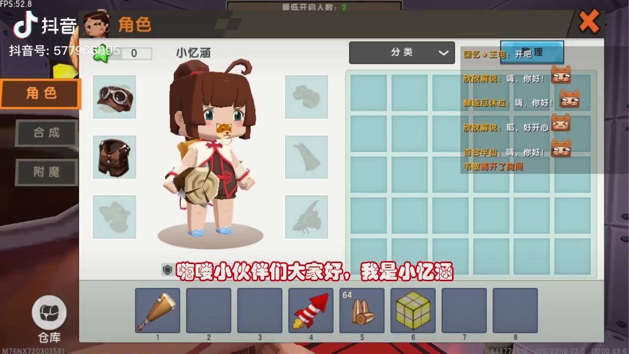 忆涵利用火箭从高楼清场,在窗内偷袭小伙伴_高楼_火箭_偷袭