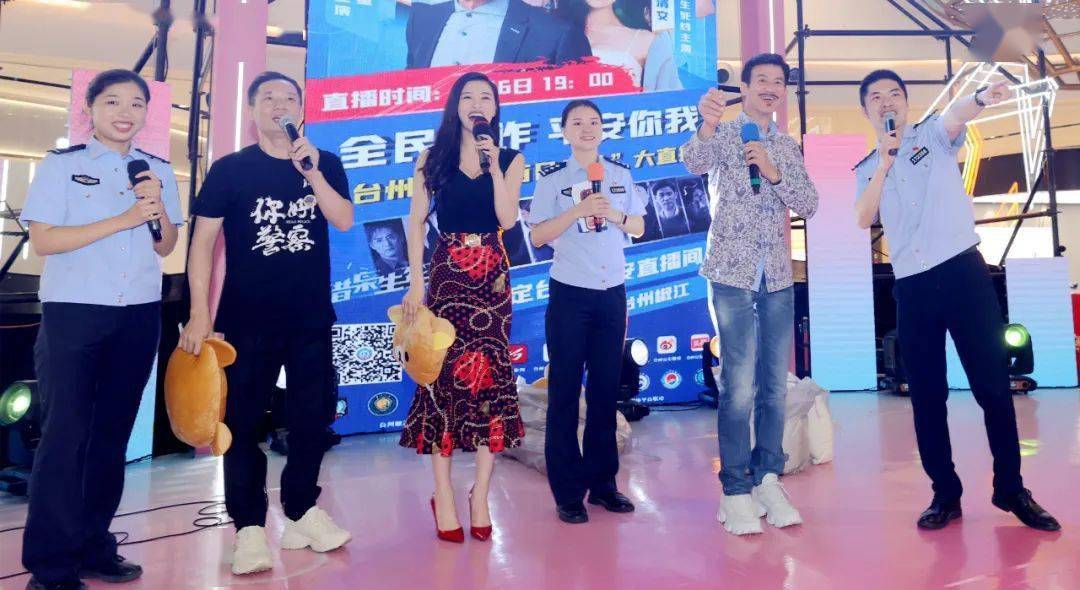 "全民反诈,平安你我"