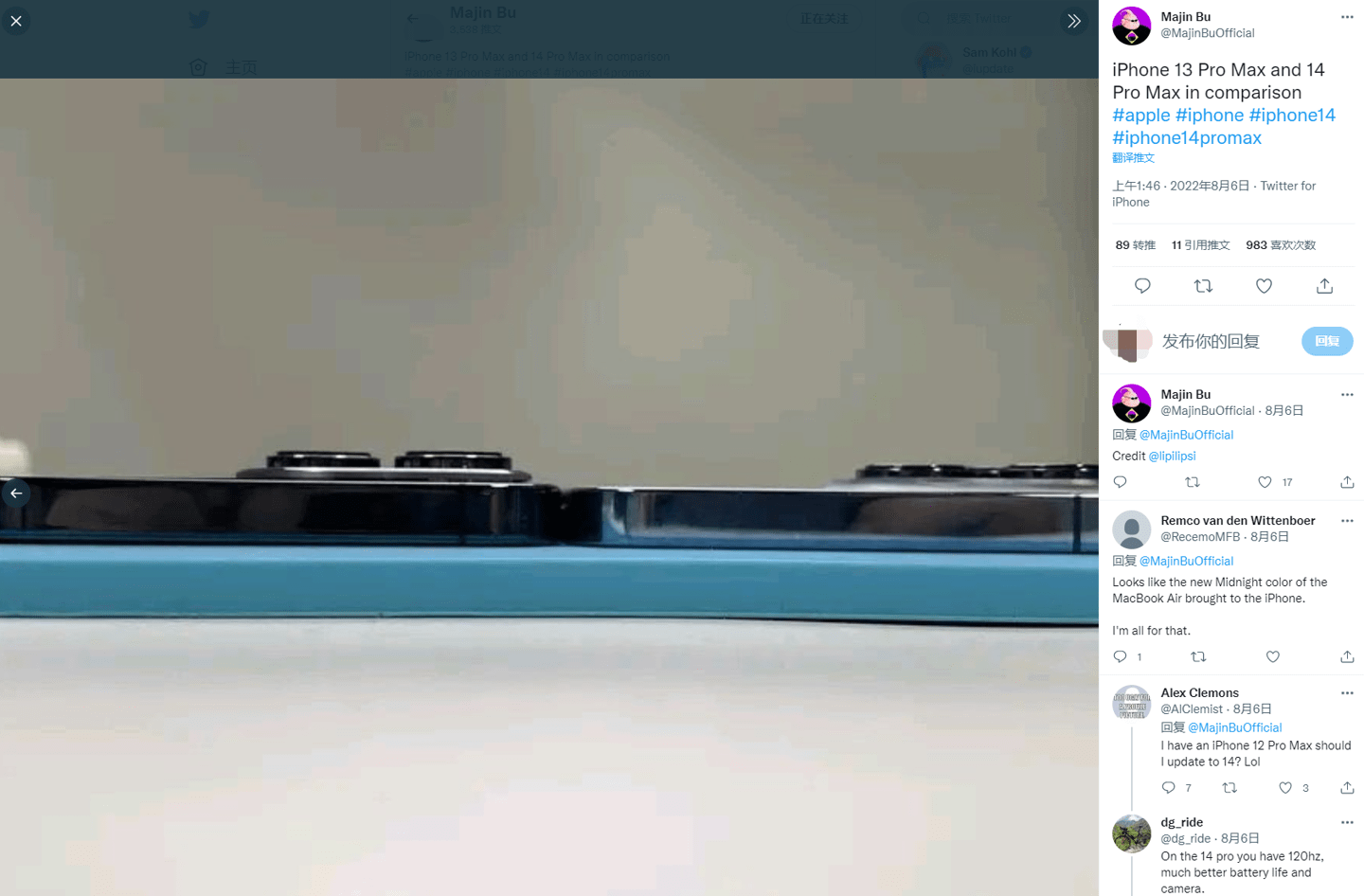 苹果iPhone 14 Pro机模对比iPhone 13 Pro_https://www.jinrisc.com_站长资讯_第3张