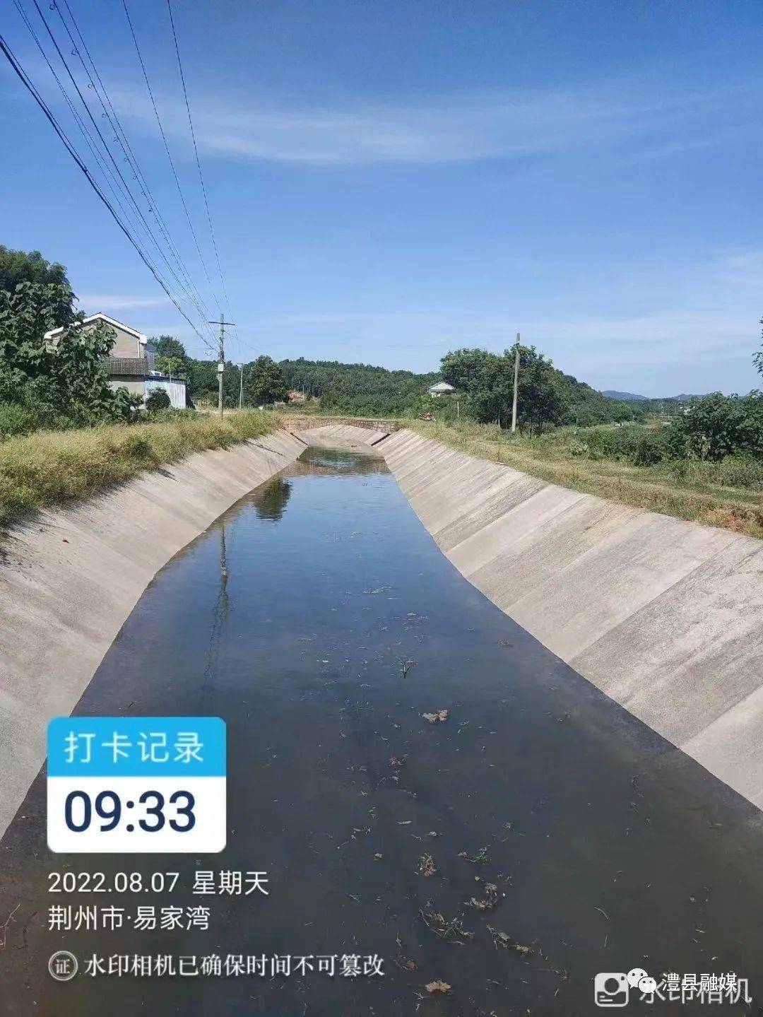 洈水水库南闸开闸湖南湖北多个乡镇受益