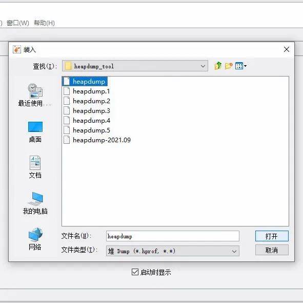 获取Spring heapdump中的密码明文_jhat_文件_工具