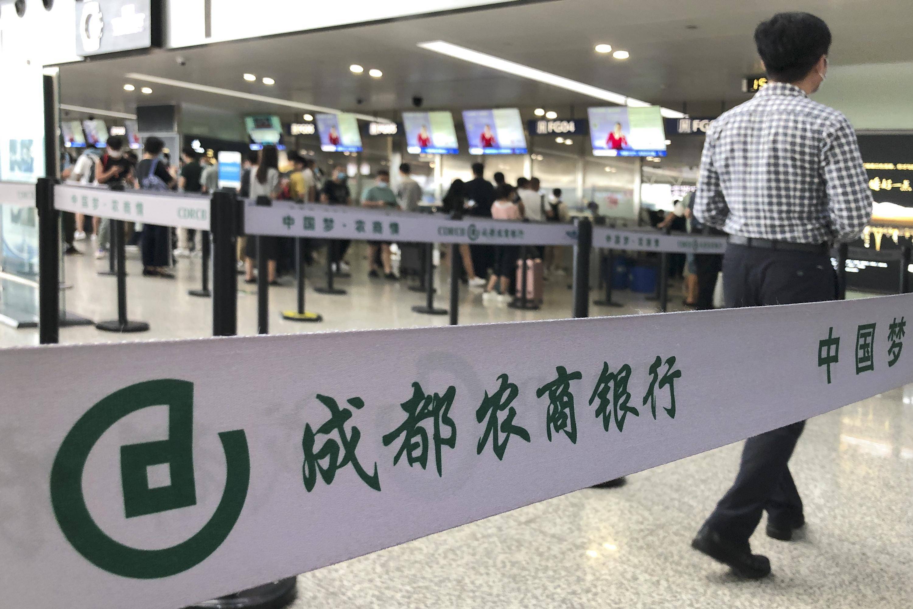 成都农商行时隔四年半总资产重回7000亿 6个月疯狂扩表900亿资本充足率下滑