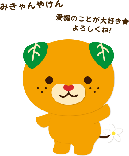 爱媛特产馆入驻中国市场啦~_日本_柑橘_mican