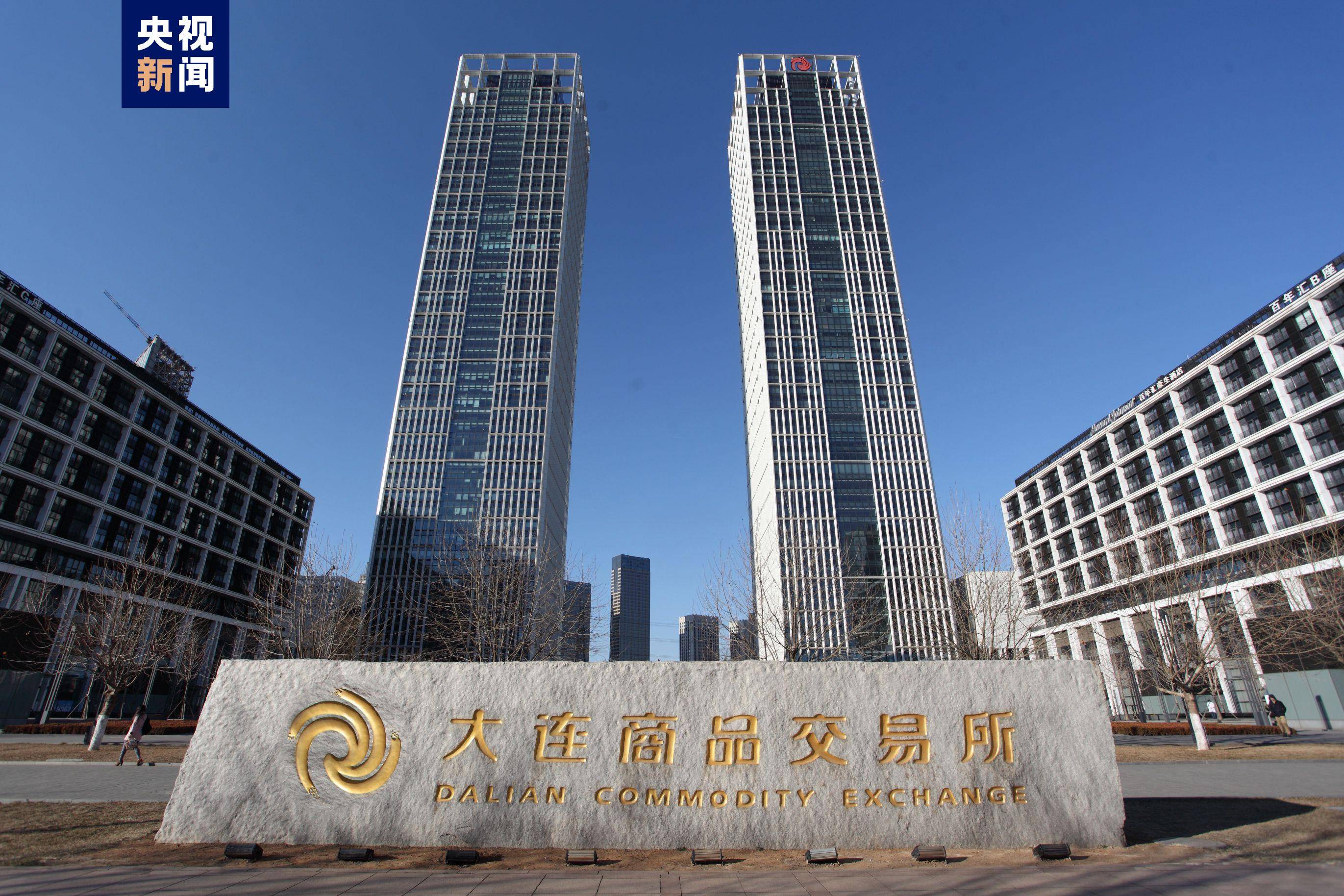 上午9:00黄大豆1号,黄大豆2号,豆油三个期权在大连商品交易所同步上市