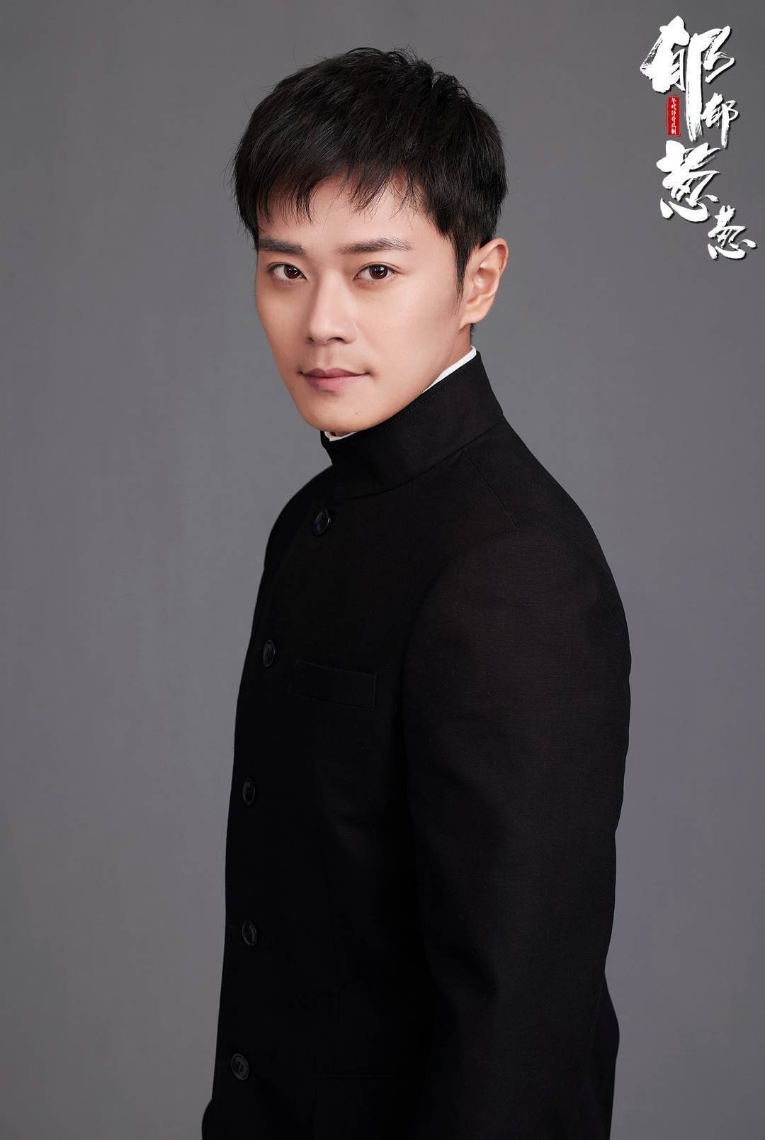 封面会客厅 | 观众念念不忘的"沉香"早已长大 和演员曹骏聊聊过去和未