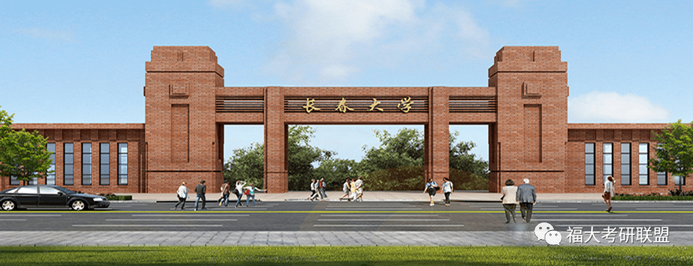 又一省会大学,搬迁_长春_吉林省_九台