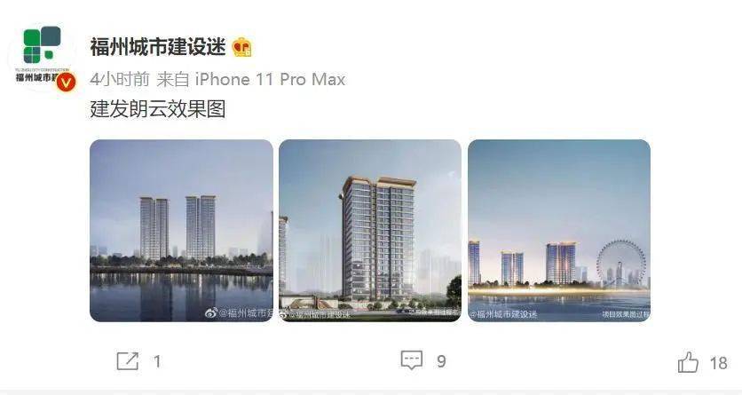 【新盘】东二环湖景豪宅“建发朗云”效果图曝光,指导价4.7万/㎡_福州_地块_晋安