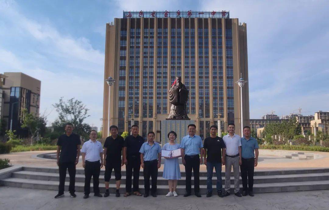 金乡一中为考入清华大学的马泽北同学壮行_座谈_师生_校园