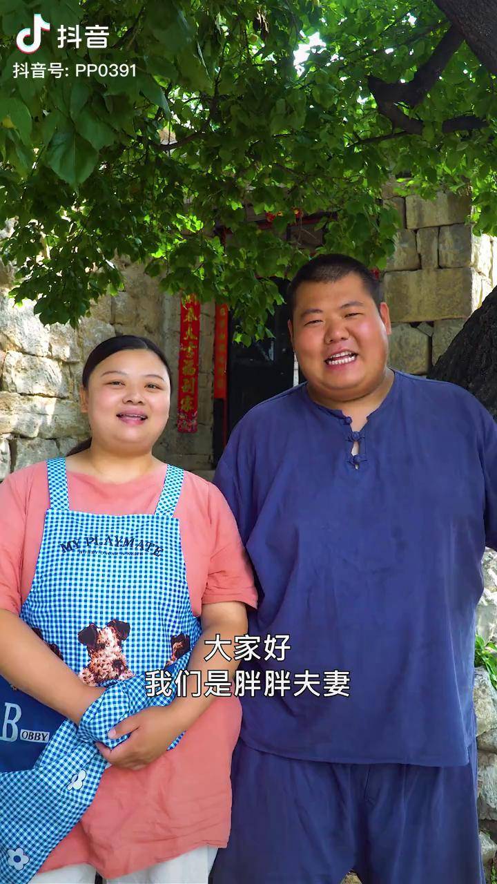 你看我几分像从前 夫妻日常 农村生活 胖胖夫妻农村美食_夫妻_农村