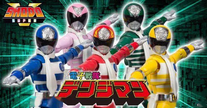 pb限定食玩 shodo super 电子战队电磁人_战队_电磁_电子