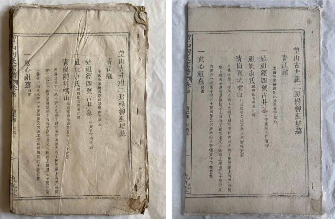 荐书｜一张纸有怎样的秘密？《传统手工纸与纸质文物修复》揭开古纸的神秘面纱_纸张_工艺_纸本