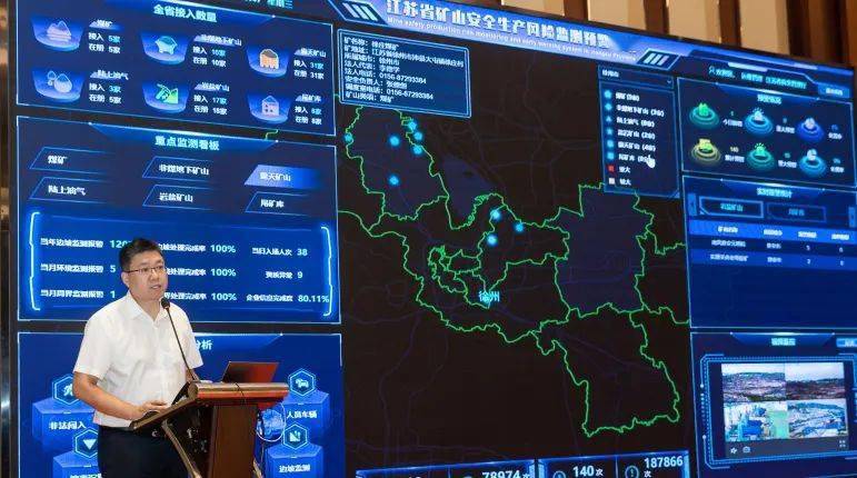 公司新闻常州研究院举办江苏省非煤矿山安全生产风险监测预警系统第