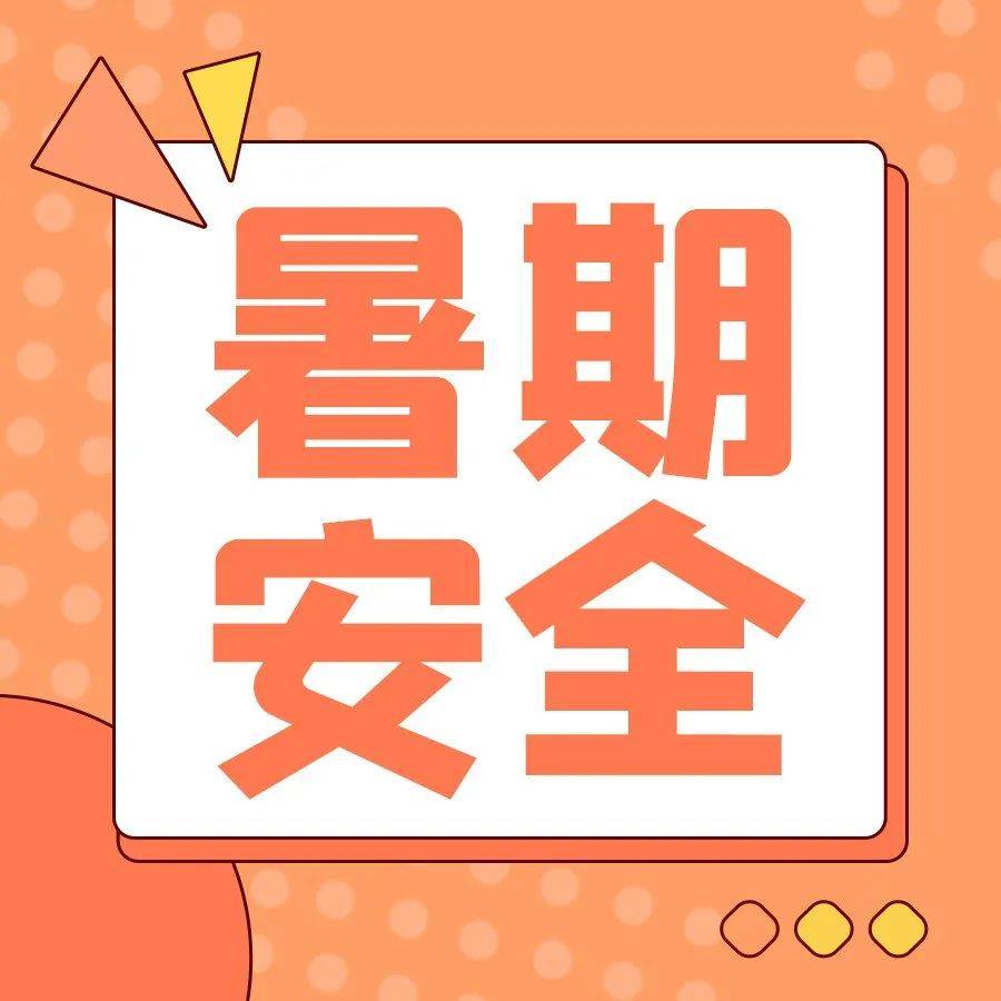 可怕！6岁男孩海边游泳突遭“电击”，上岸后无法站立_水母_皮炎_蜇伤