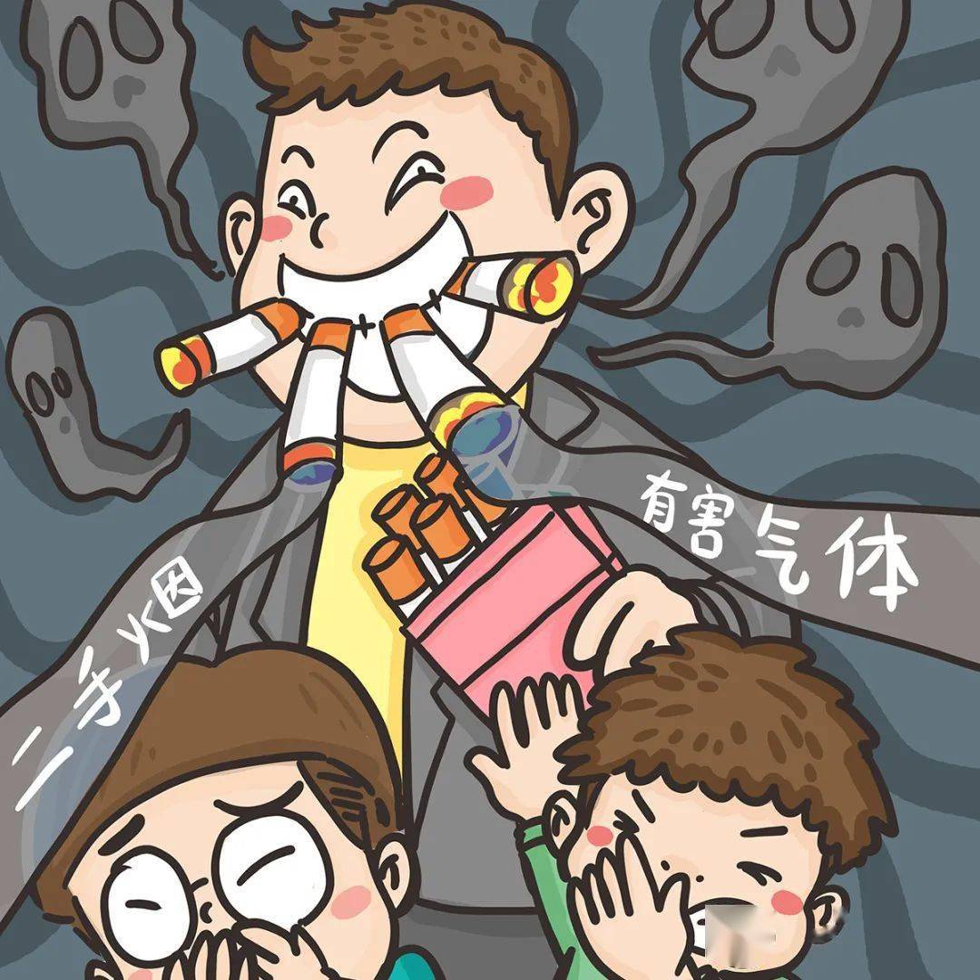 一人吸烟 全家受罪