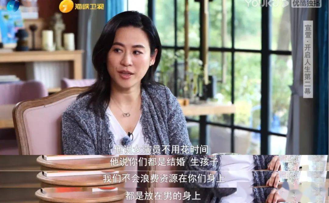 宣萱_来源_网络