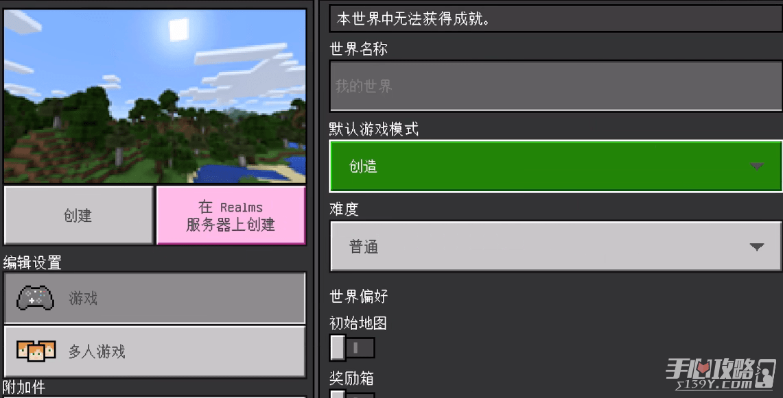 我的世界珍妮模组互动视频全过程