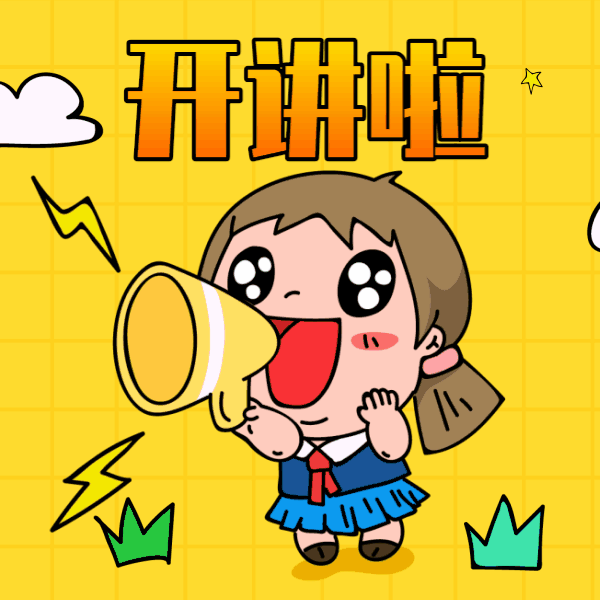 今晚7点《妈咪宝贝》空中课堂准时开讲!_么青_科胡特_父母