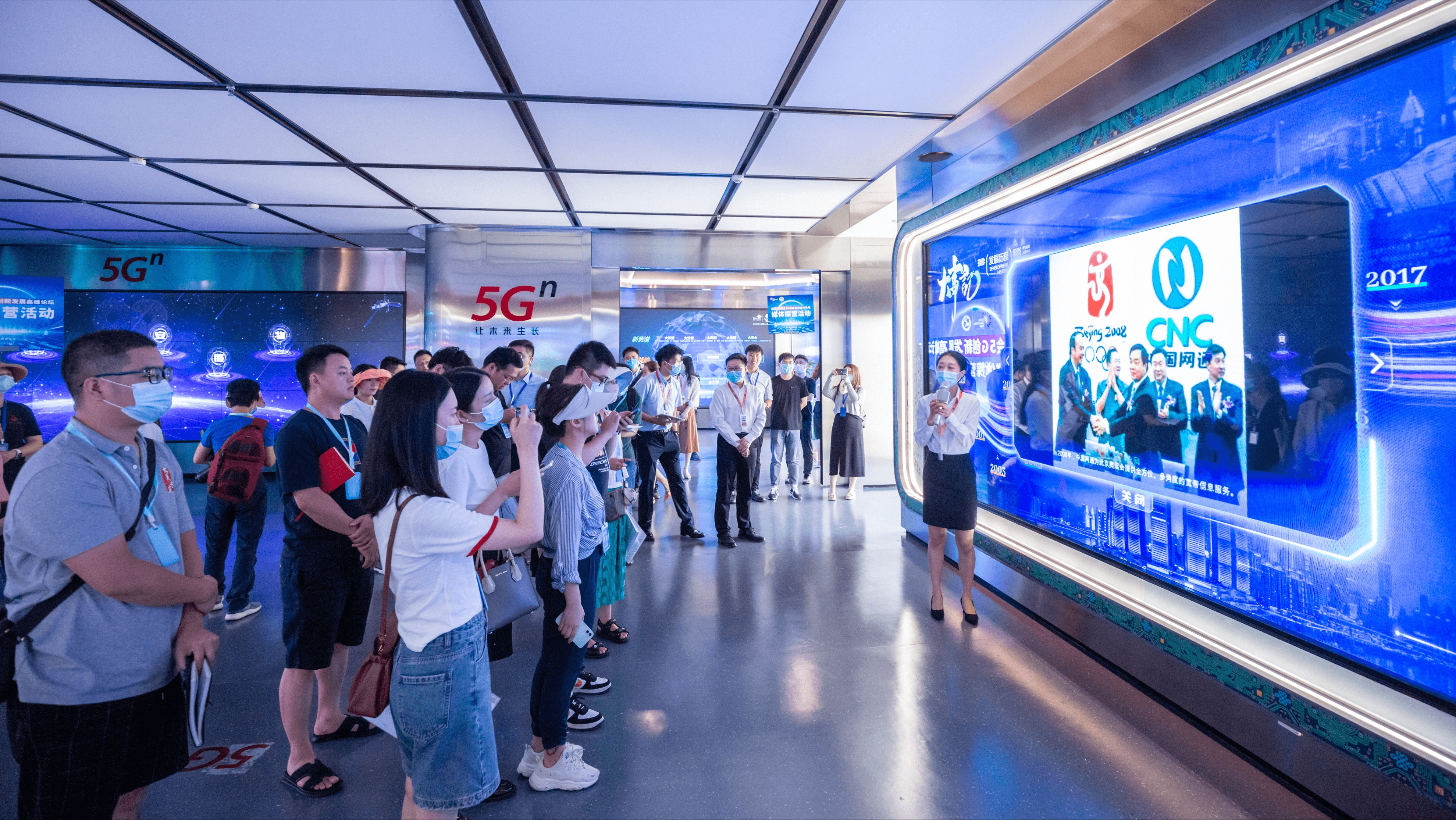 数字中国智慧城市建设成果展示,5g 产业转化能力展示,公众市场