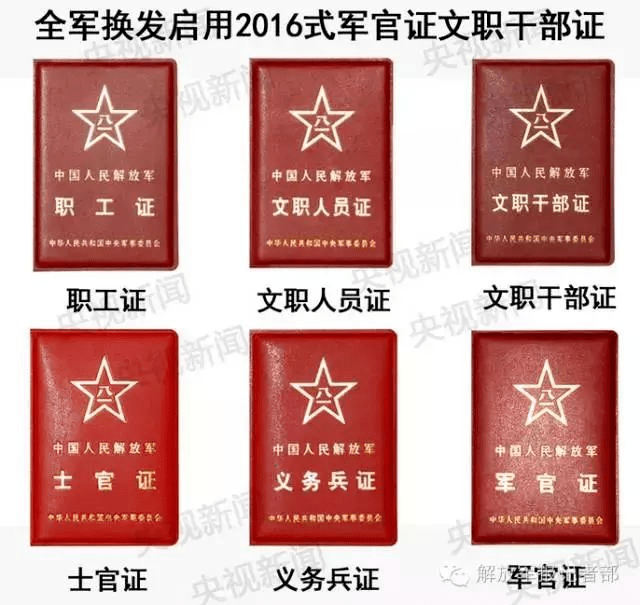 须警惕!这份防诈骗指南请收好→_适龄青年_部队_军人