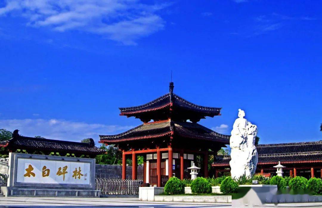 魅力乡镇 | 青莲镇——去探寻诗仙遗风遗迹吧_文化_乡村_江油市