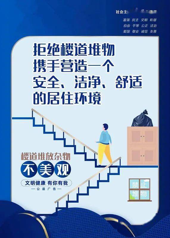 01不安全楼道堆放的杂物多为纸箱,衣物,木材等易燃物品,一旦接触火源