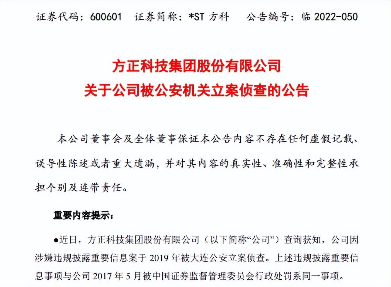 M2版新MacBook Pro上手：它變“芯”了 成了理性主義之選