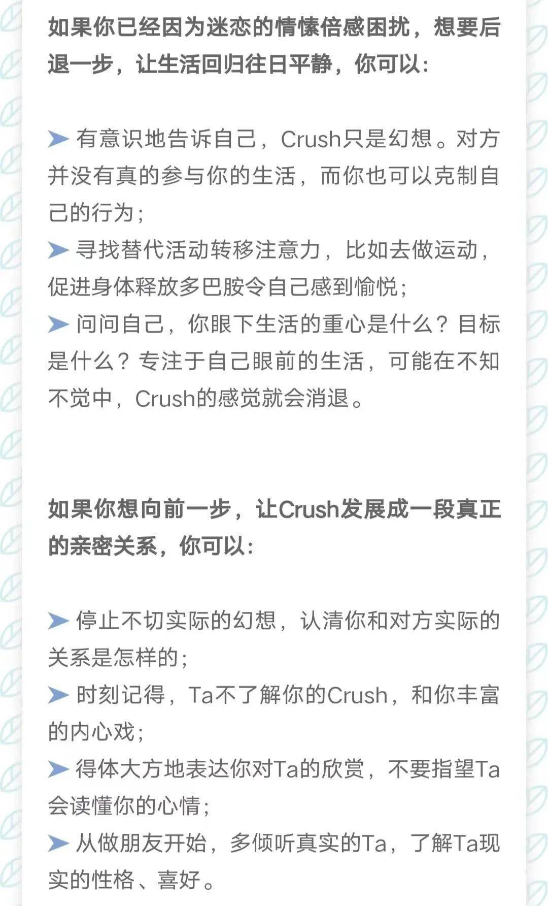 如果你对获得 好的爱情 已经失去信心 希望你读完这篇再决定 无能 测试 测评 如果你对获得 好的爱情 已经失去信心 希望你读完这篇再决定 无能 测试 测评