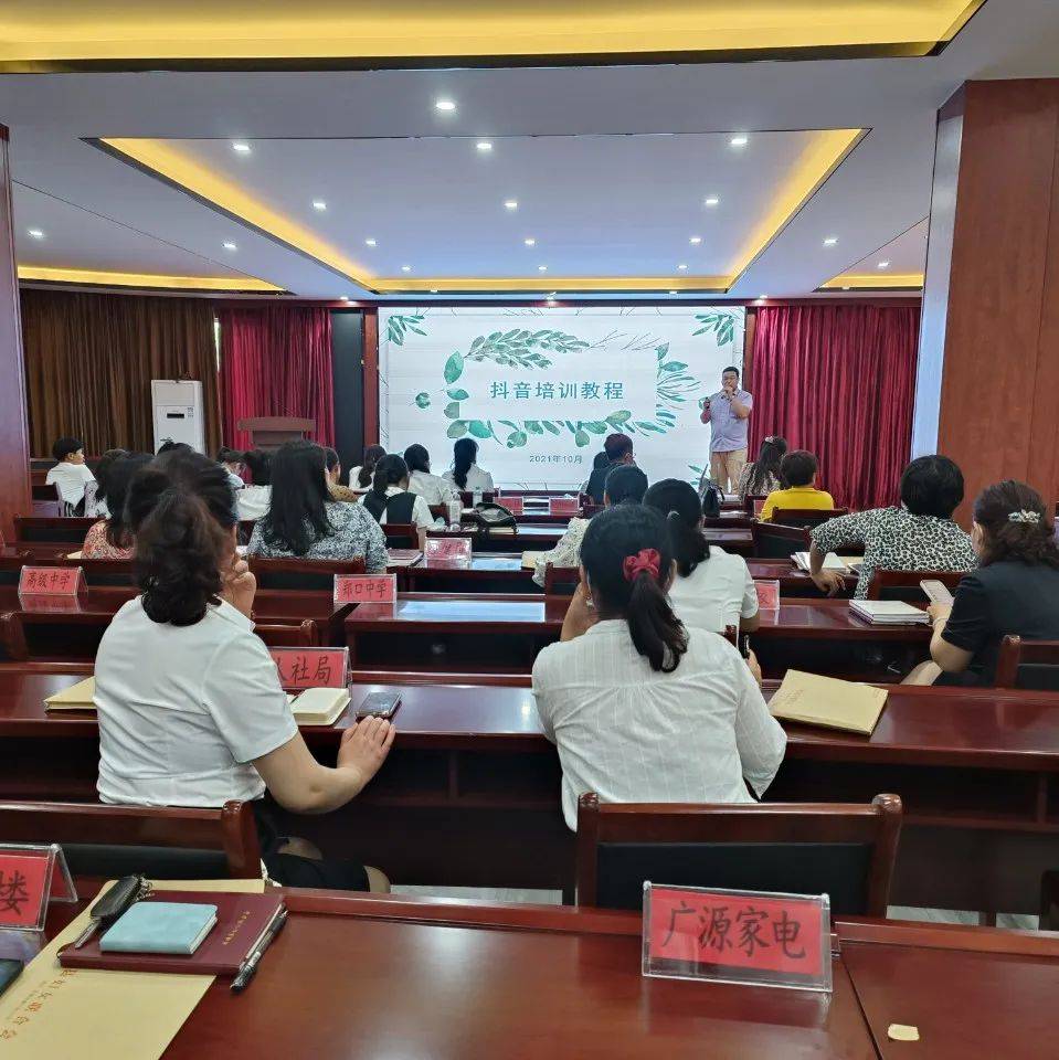 故城县妇联举办电商培训为巾帼创新创业赋能_直播_妇女_技能