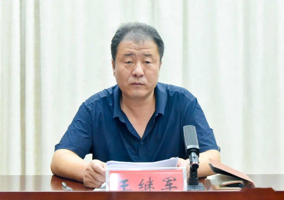 【微石楼】我县召开信访维稳工作推进会_王芳_王继军_政府