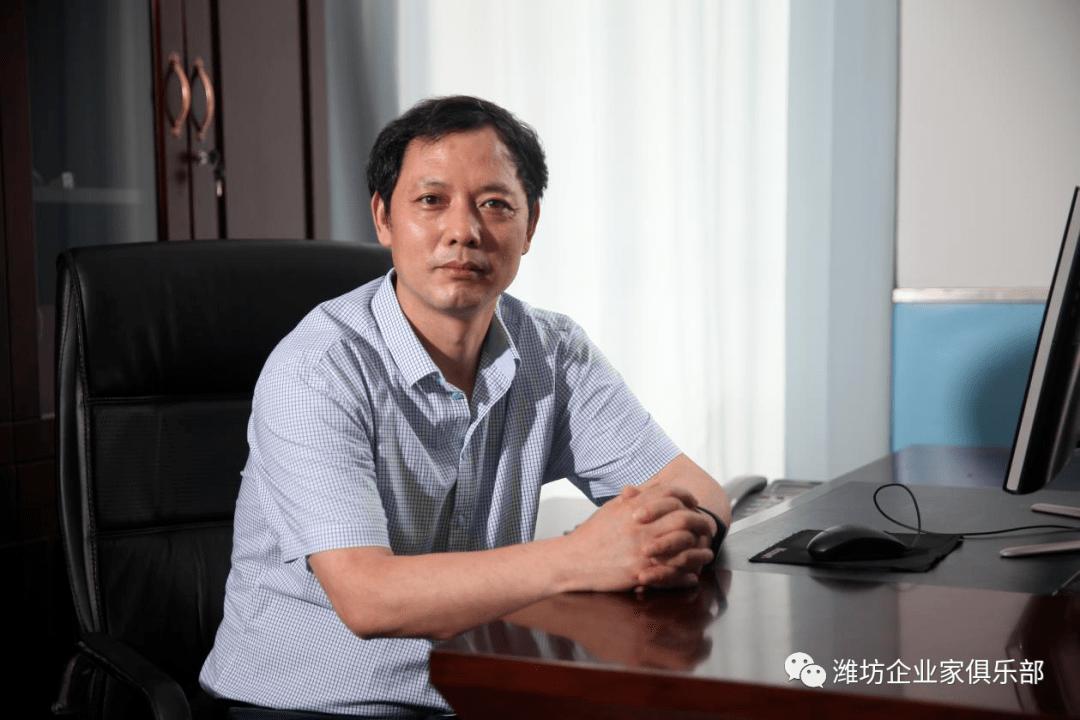 【商界】潍坊企业家俱乐部副会长:章和平先生_成功_口腔_活动