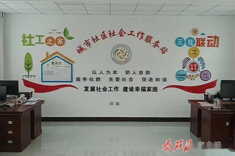 庄浪:打造乡镇社工站 助力乡村振兴_服务_工作_社会