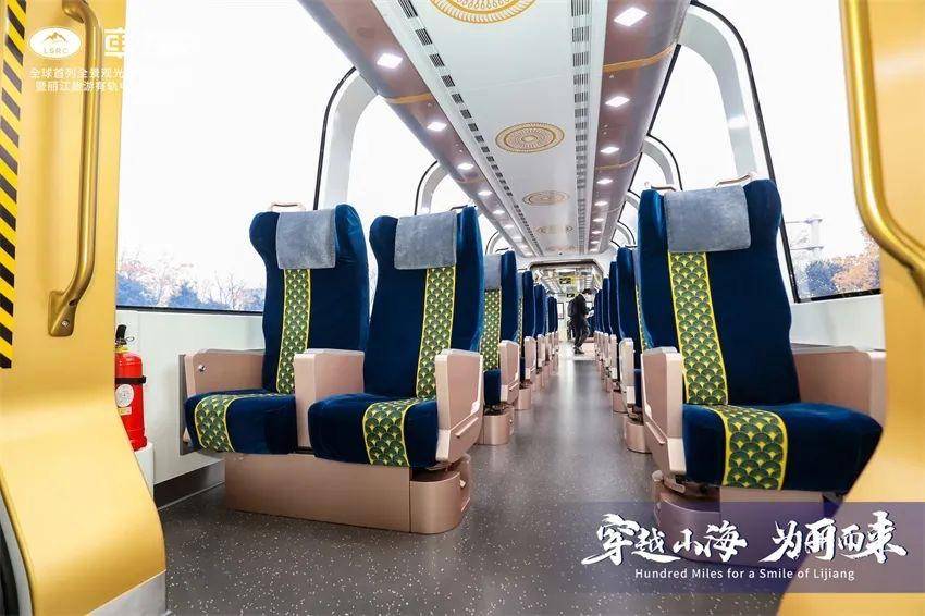 下个月试车！全球首辆全景观光山地旅游列车亮相丽江
